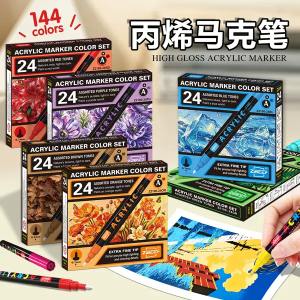 Guangna 84-color acrylic marker pen fine hard head 0.7mm student art special stackable color DIY graffiti painting pen