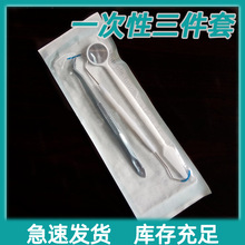 ����һ������������ӿ��R̽� �������Yʯ ���t��ǻ�o��������