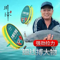 Kawazawa pe укрепляет большой набор нитей, связывает основную линию рыбной нити, супер сильное растяжение, подлинный набор нитей