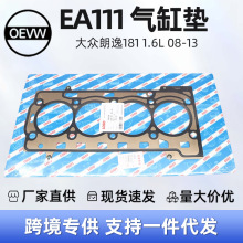 03C103383AB EA111��׉| �m��� ������181 1.6L 08-13