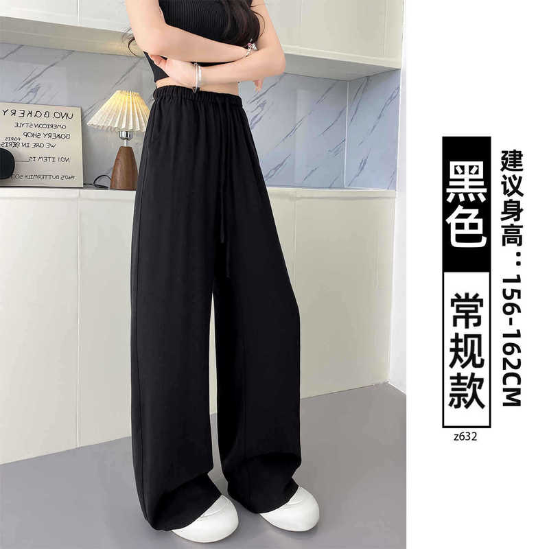 白色亚麻阔腿裤女夏薄款2025新款高腰显瘦小个子只凉凉棉麻阔腿裤|undefined