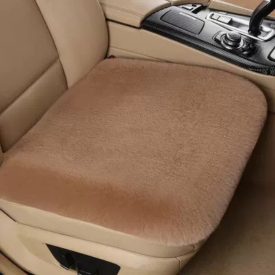 Seat cushion, seat cover — Seat Cushions for Winter - bean-paste-color-single-square-mat-all-models-can-be-used