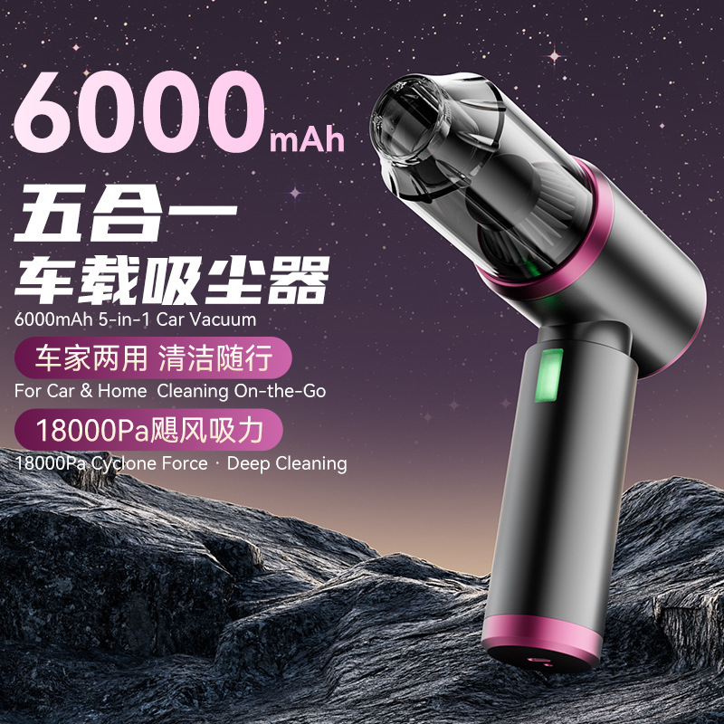Wireless Car Vacuum Cleaner with Super Suction Power, Handheld Brushless for Car and Home Use, Small Size with Strong Suction, Cross-Border Wireless Car Vacuum Cleaner with Super Suction Power, Handheld Brushless for Car and Home Use, Small Size with Strong Suction, Cross-Border