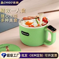 Chigo Electric Cоварка многофункциональный интегрированную кастрюлю 1.2L мини-бытовая электрическая кастрюля общежития небольшая электрическая кастрюля с лапшой быстрого приготовления оптом