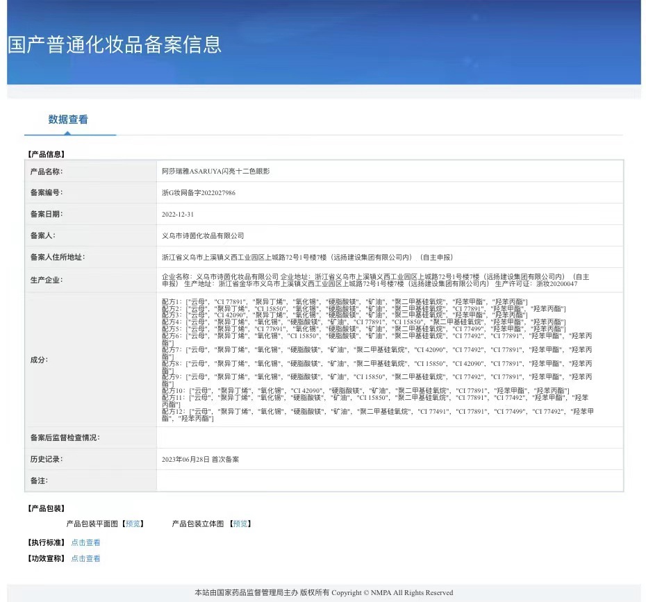 详情图
