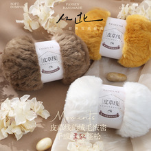 �����qˮ��Ƥ��ë�����F�qëɺ��ë�qñ����Ƥ�����ֹ�diy������