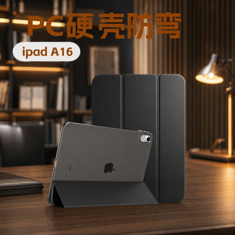 iPad Tablet Case 10Th Generation Pc Matte Hard Shell Magnetic Smart Wake-Up Air5 Anti-Bending Stand Apple Protective Case