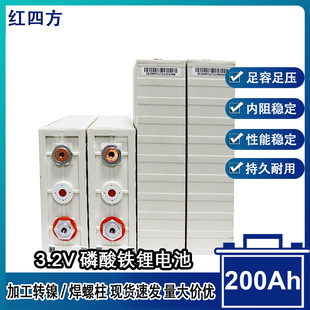 �t�ķ�3.2V200Ah���t�c�����F�늳�̫��܃��ܷ�܇늳��к�200ah