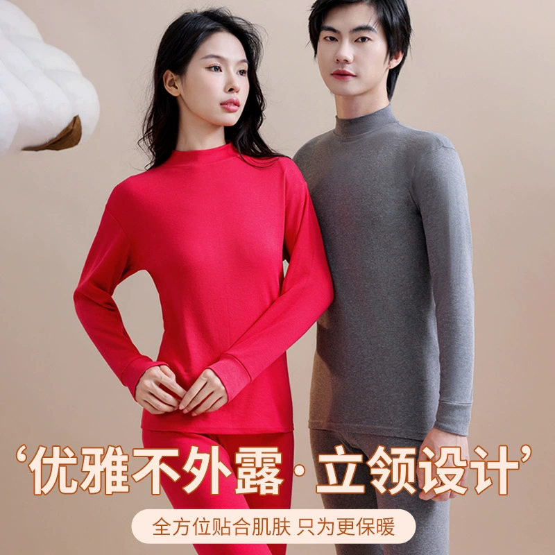 Thin keep warm set, thermal underwear with a round collar, high collar