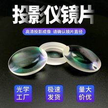 ���aͶӰLED�R�^ �����R�^�̽��RƬ�Ĥ ͶӰ�x�S�����