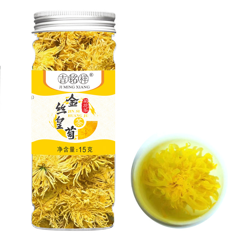 1金丝皇菊15克