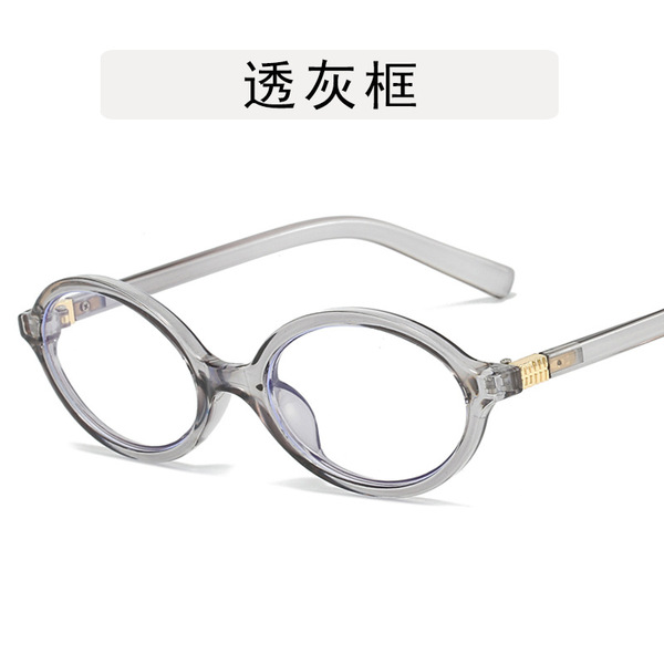 Zhang Yuanying's same book nerd glasses Women's fashion retro small…