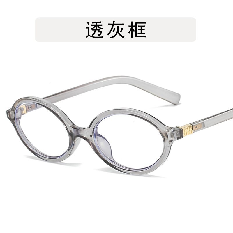 Transparent gray