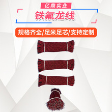 �F�������ӹ� 10064#32AWG�t���pɫ�g�� 100MM ��Ӿ��ӹ�