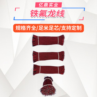 �F�������ӹ� 10064#32AWG�t���pɫ�g�� 100MM ��Ӿ��ӹ�