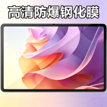 ���ÿ���PasProƽ��ֻ�Ĥ12.1Ӣ��T1201�����ֻ�������Ļ����Ĥ