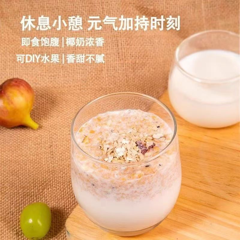 Coconut Milk Probiotic Oatmeal Instant Breakfast Cereal Sugar Free Meal Replacement Powder 210g quality and texture