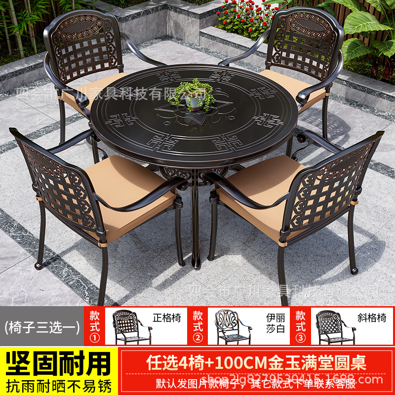 의자 4개 + 100CM 진유만탕 원형 테이블 중에서 선택하세요