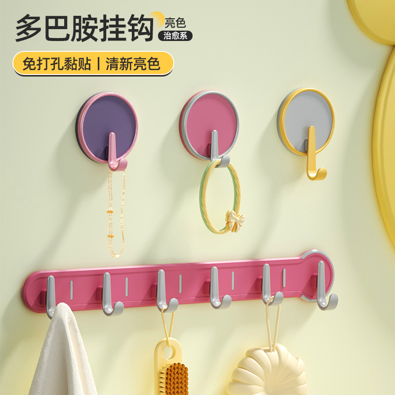 Dopamine Punch-free Hook Strong Adhesive Multifunctional Bathroom Door Rear Kitchen Bathroom Wall Seamless Hook