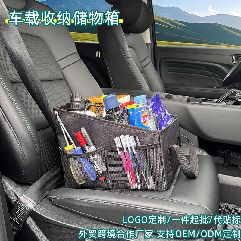 Cross-border New Car Seat Storage Box Large Capacity Foldable Storage Box Multi-function Toolbox Car Supplies