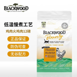 Blackwood����؈�Z�M�ڟo���u����u�������~��؈�Z��ż�{؈Ӣ��