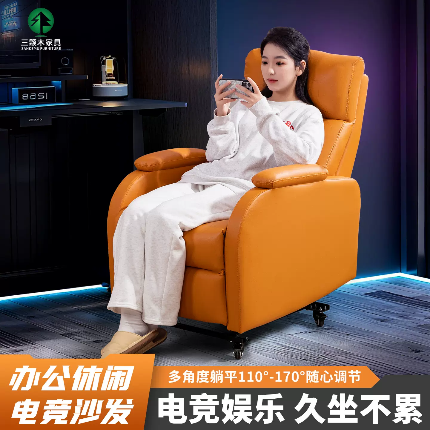 头等太空舱沙发单人摇摇椅多功能可睡躺小户型懒人沙发美甲美睫椅