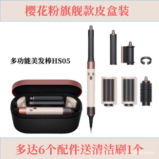 Cross-Border Hs05 Same Style Multifunctional Six-In-One Hair Curling Iron That Does Not Damage Hair, Hair Dryer, Hair Styling Curling Iron