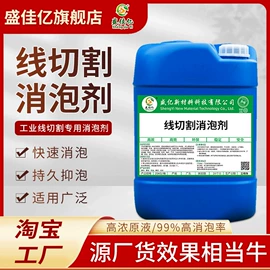 其他工业用清洗剂;金属清洗剂;金属工艺液
