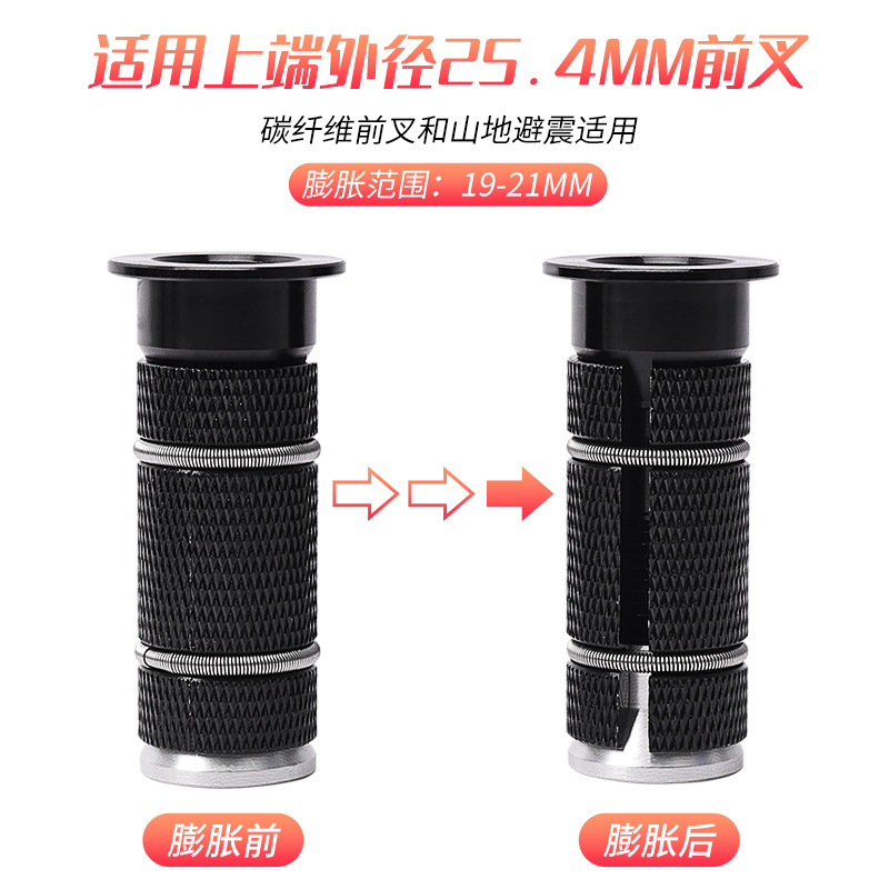 Horquilla delantera no estándar de bicicleta Horquilla delantera de 1 pulgada Expansión extendida especial Núcleo colgante de girasol con cubierta especial de la manija