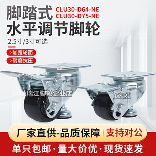 �_̤ʽˮƽ�{��݆ԭ�bCLU30-D64-NE/CLU30-D75-NE����ƽ�ׄx܇݆