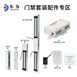 条码扫描枪;热敏打印机;考勤机