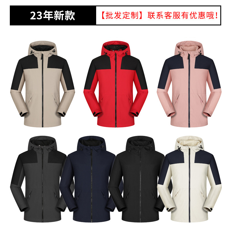 Invierno 3 - en - 1 ropa de asalto personalizada logotipo de terciopelo interior dos piezas conjunto de chaqueta extraíble ropa de trabajo personalizada
