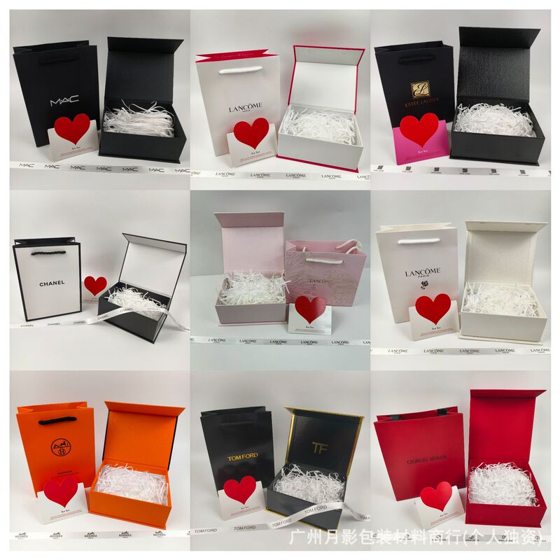 Big Brand New Perfume Set Gift Box Gift Bag Cosmetics Gift Box Packaging Box Flip Raffia Box Bag
