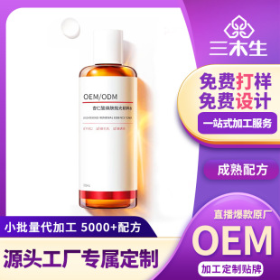 ���yƷ���Ƽӹ�OEM�S�����w���Aˬ�wˮ�]�ڿ�����������ˮ