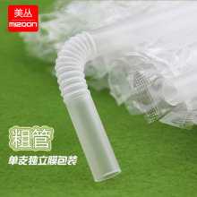 卡通盒装一次性吸管单支独立包装透明孕产妇儿童喝水塑料吸管批发