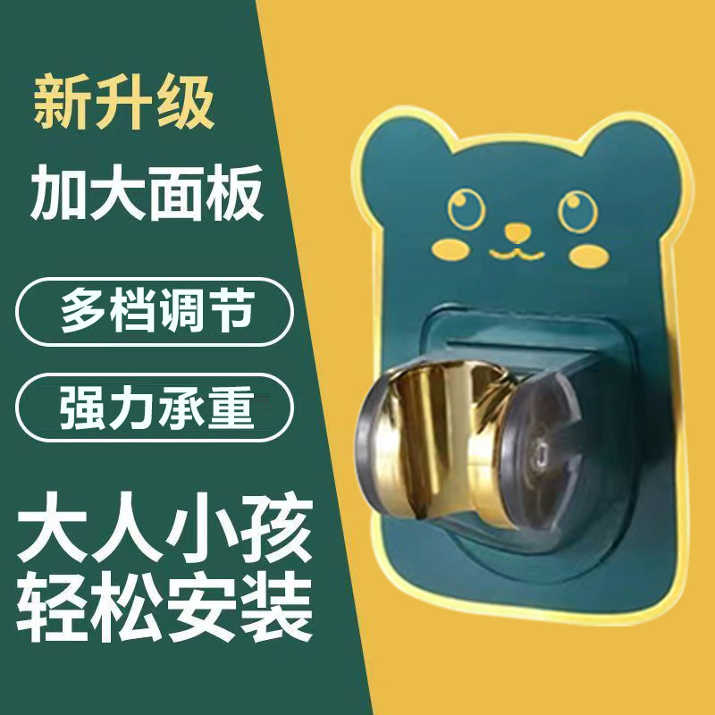 花洒支架烫金通用型免打孔浴室架淋浴固定神器可调节喷头挂钩座