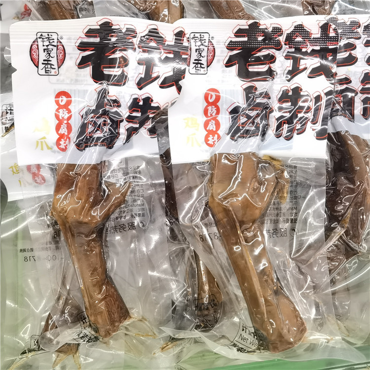 Weight of one box of Qian Jia Xiang Old Soy Sauce Chicken Claws in small packaging is 5 pounds, currently priced at 195 yuan.