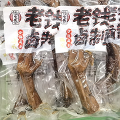 Weight of one box of Qian Jia Xiang Old Soy Sauce Chicken Claws in small packaging is 5 pounds, currently priced at 195 yuan.