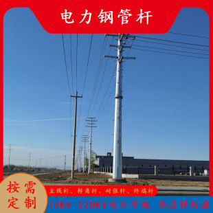 ����\10KV�p��·�ܾ�䓗U���݃r�� 13�׽K�˼ܾ����� ��������