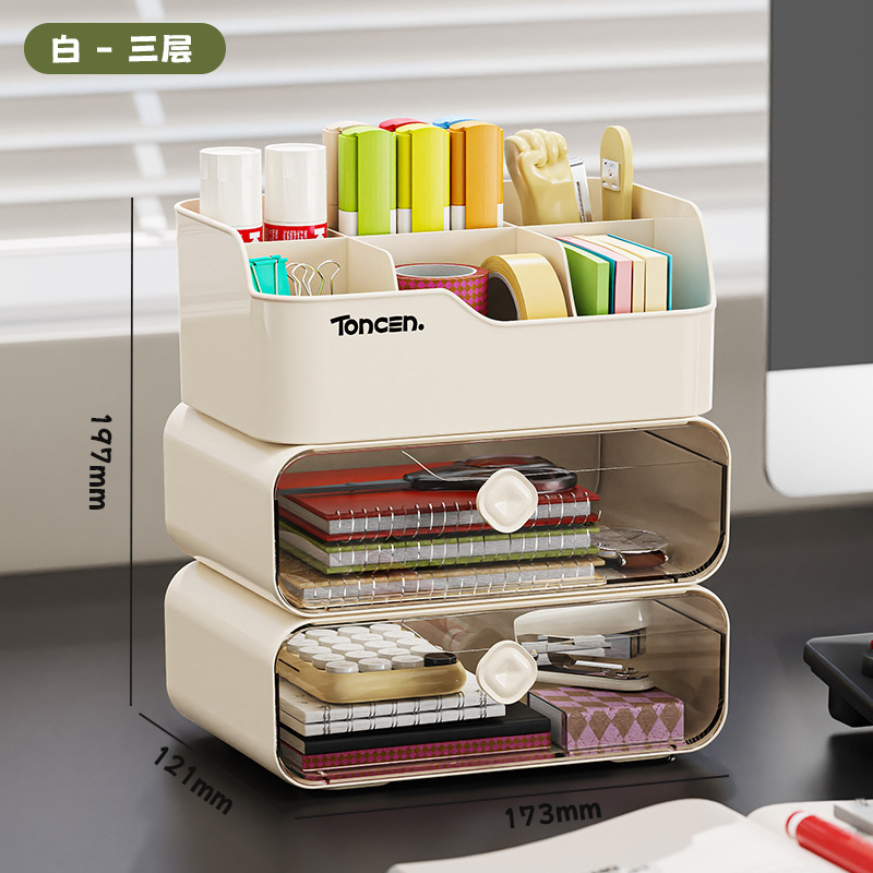 家庭用収納ボックス ミニデスクトップ化粧品多機能収納ボックス 積み重ね可能な引き出し型多層収納ボックス|undefined