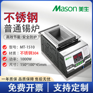 ����MT-1510���P��a�t���@�a���L����С�ͽ����C늠t늼ӟ�؜�