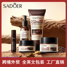 ȫӢ��SADOER�ӻƴ��������廤��Ʒ��װ ��˪��˪�羳��ó����