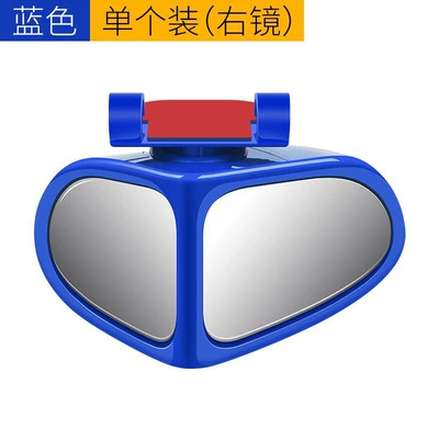 Rearview mirror/rearview mirror – Rear Wheel Blind Spots - blue-passenger-side-right