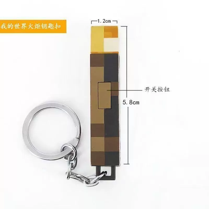 small glowing keychain, minifigure, pendant, toy