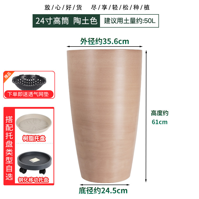 Maceta universal de imitación cerámica con resina engrosada y acabado brillante, maceta alta para balcón, maceta de plástico.