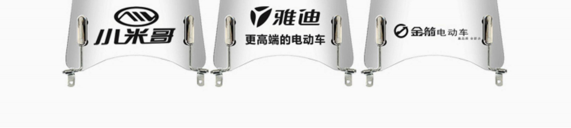 Suitable for electric vehicle front windshields, universal windscreen glass, high-definition, specialized for scooter and electric motorcycle modification