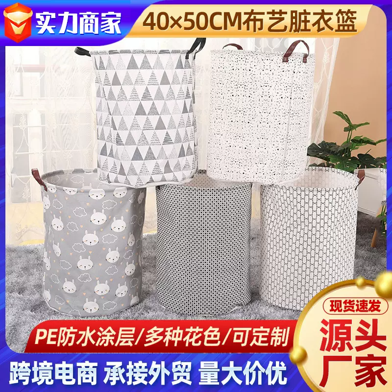 家用棉麻脏衣篮收纳篮 可折叠布艺收纳桶 脏衣服玩具收纳筐脏衣篓