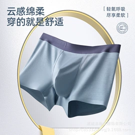 一次性内裤;干发巾干发帽;女士三角裤