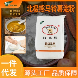穗扬食品 北极熊马铃薯淀粉 25kg 酒店专用超级生粉土豆淀粉土豆