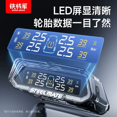 Car Wireless Solar – Tire pressure monitoring system